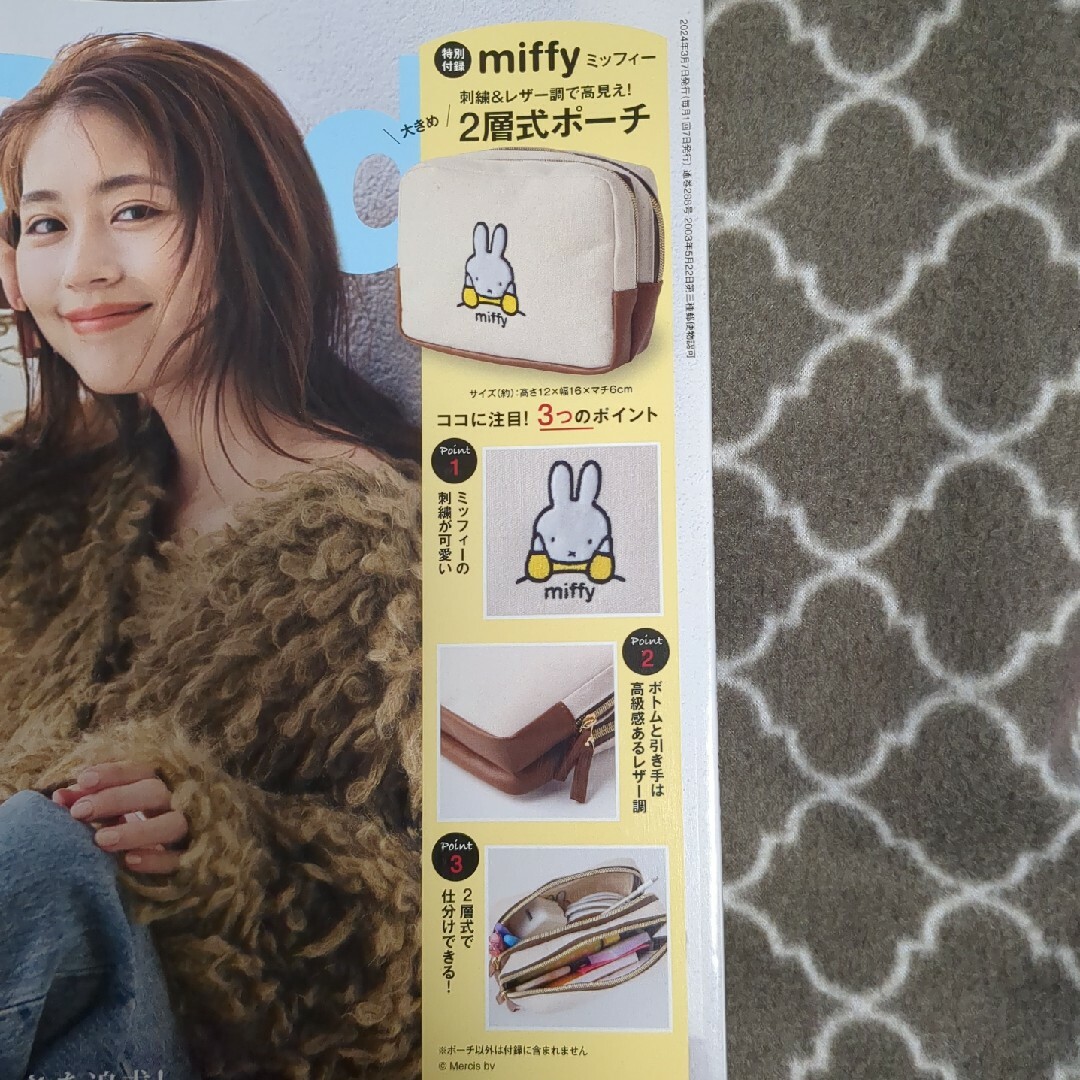 miffy　ミッフィー　2層式ポーチ レディースのファッション小物(ポーチ)の商品写真