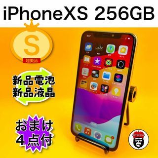 iPhone Xs Silver 256 GB SIMフリー(スマートフォン本体)