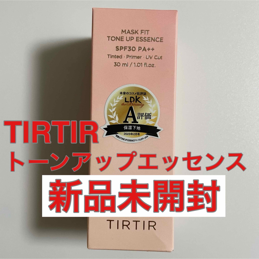 TIRTIR(ティルティル)の【新品】ティルティル　トーンアップエッセンス　ベージュ コスメ/美容のベースメイク/化粧品(化粧下地)の商品写真