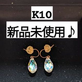 ジュエリーツツミ(JEWELRY TSUTSUMI)のK10 ジュエリーツツミさんのピアス　新品未使用です♪(ピアス)