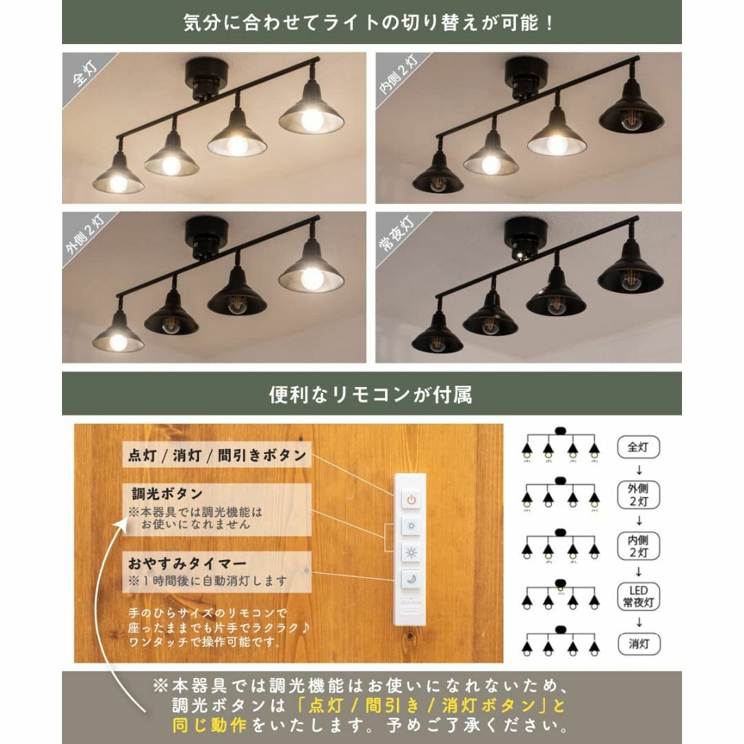 【色: オートミール】Ampoule シーリングライト 照明 おしゃれ LEDシ インテリア/住まい/日用品のライト/照明/LED(その他)の商品写真