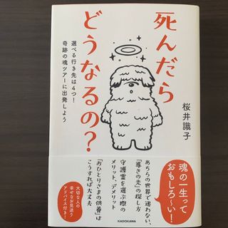 片づけられない！」「間に合わない！」がなくなる本 ＡＤＨＤタイプの