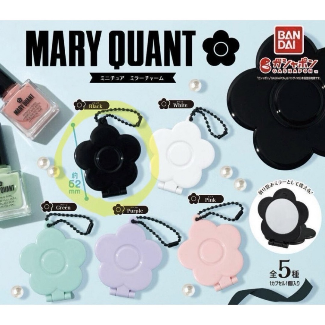 MARY QUANT(マリークワント)のMARY QUANT  マリークワント　ガチャガチャ　ミラーチャーム　花　鏡　黒 レディースのファッション小物(ミラー)の商品写真