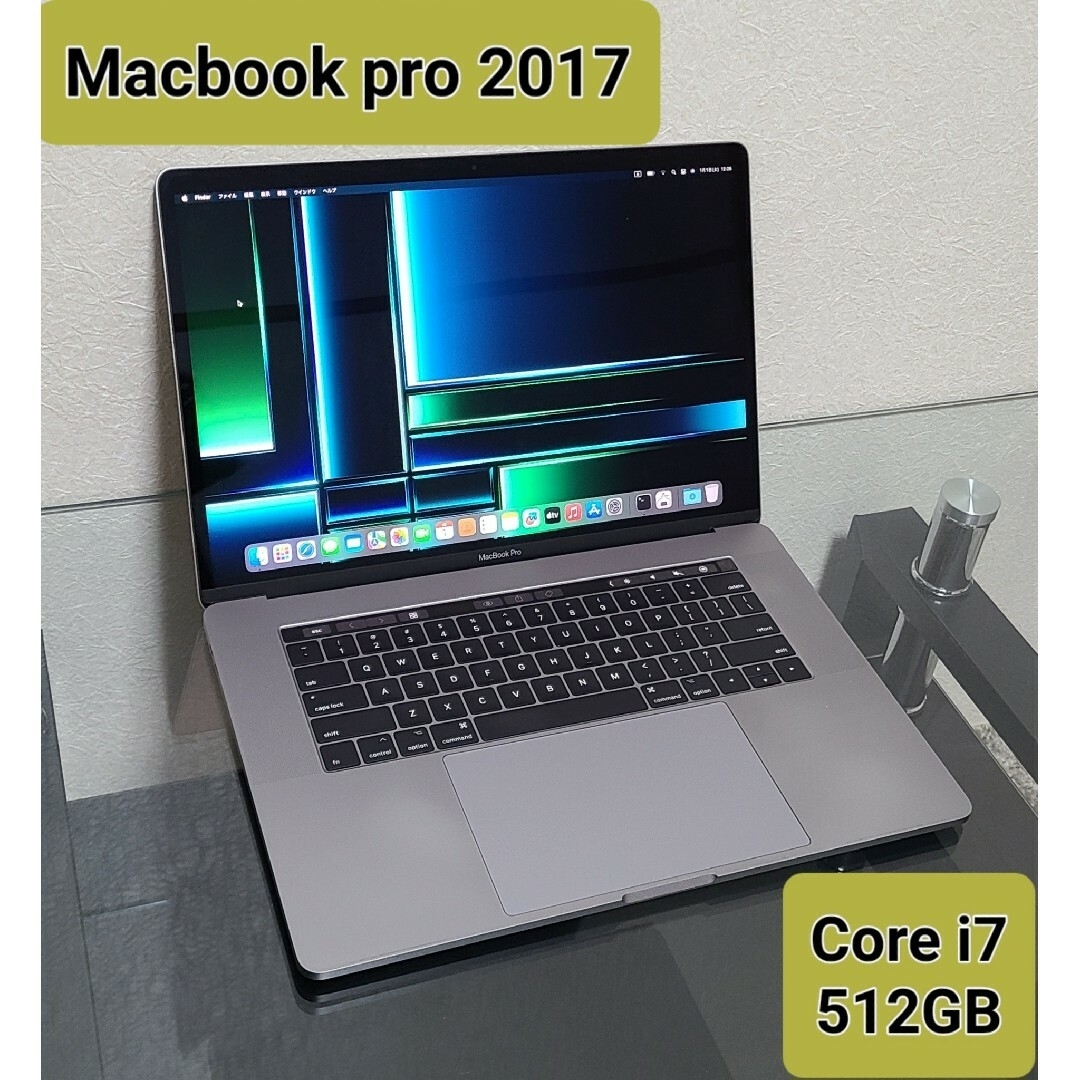 Apple(アップル)のCore i7 512GB MacBook Pro 2017 15インチ スマホ/家電/カメラのPC/タブレット(ノートPC)の商品写真