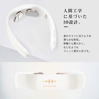 ヤーマン(YA-MAN)のWAVEWAVE公式 EMS Pocket Heat NeckⅡ 新品(マッサージ機)