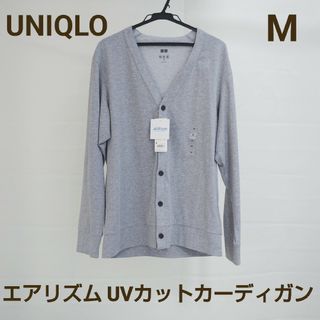 ユニクロ(UNIQLO)の新品ユニクロ エアリズム UVカットカーディガン 長袖 メンズ グレー(カーディガン)