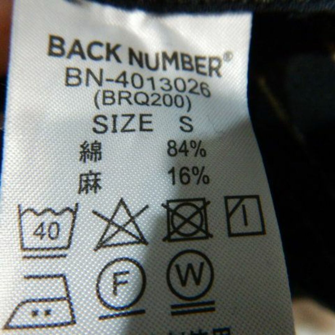 BACK NUMBER(バックナンバー)の8741　バック　ナンバー　ストライプ　リネン　混紡　デザイン　シャツ　 メンズのトップス(シャツ)の商品写真