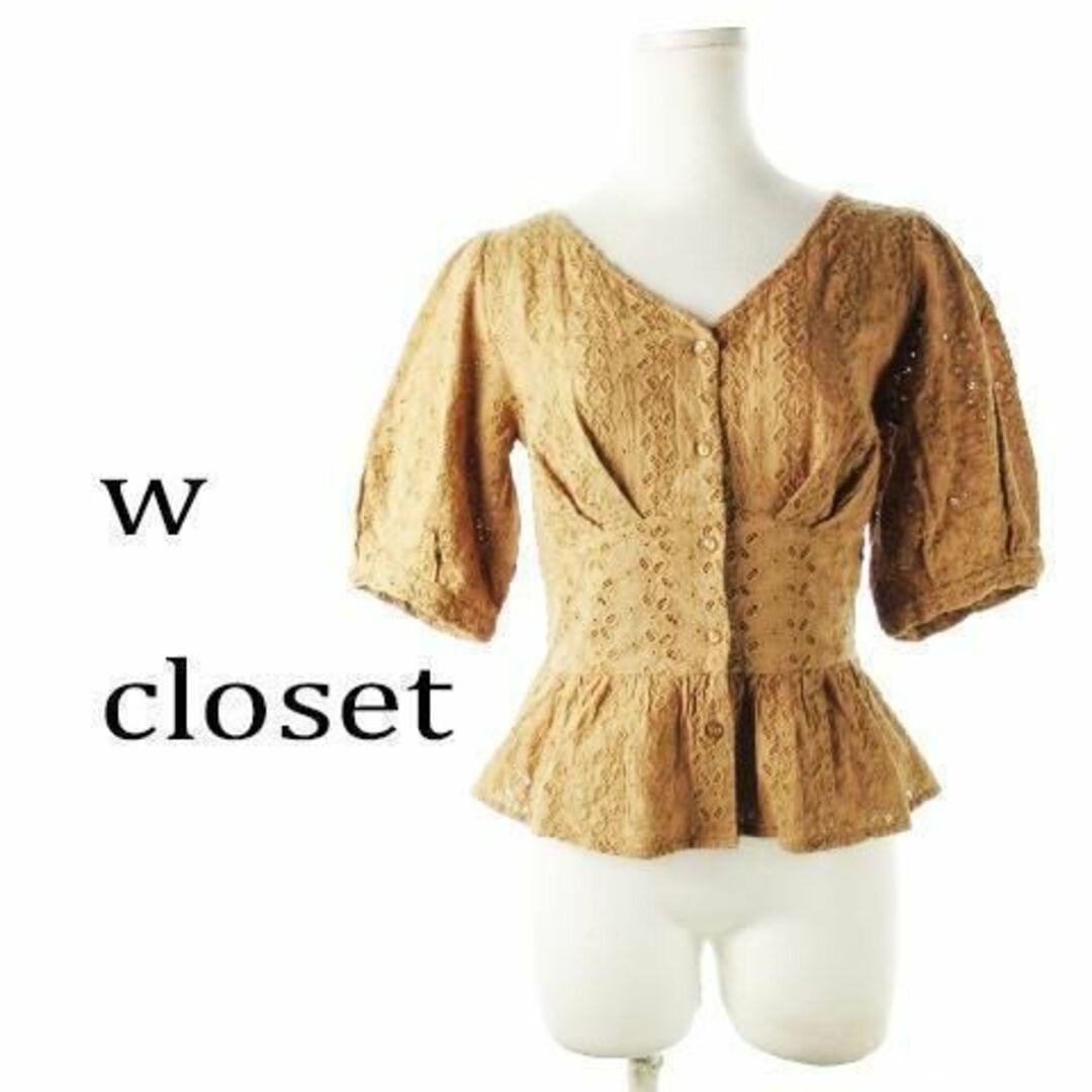 w closet(ダブルクローゼット)のwクローゼット カットワークブラウス ウエストマーク 茶 230426CK19A レディースのトップス(シャツ/ブラウス(半袖/袖なし))の商品写真