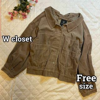 ダブルクローゼット(w closet)のW closet コーデュロイブルゾン　モカ　M(ブルゾン)