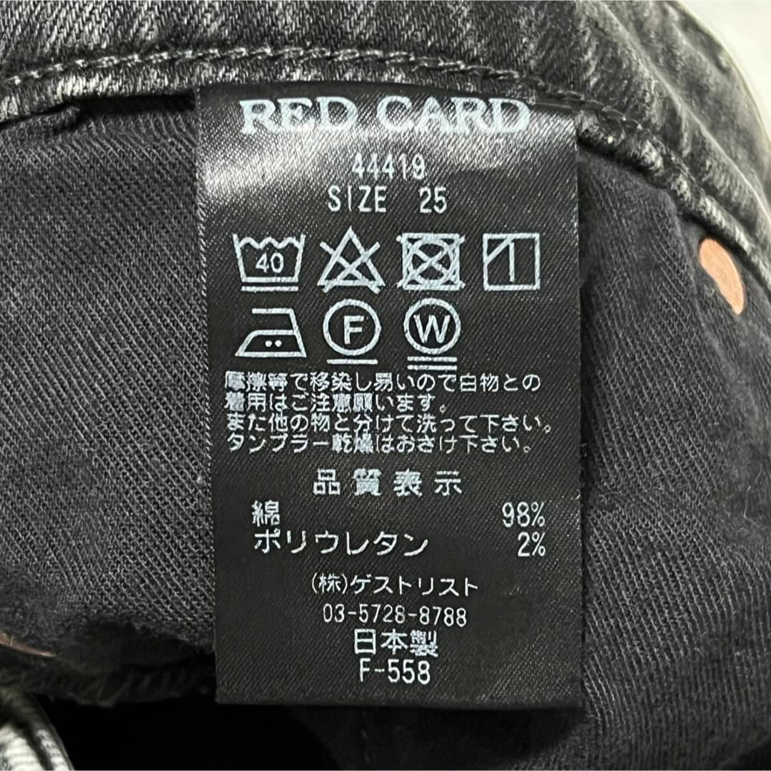 RED CARD(レッドカード)のRED CARD レッドカード 44419 cherry カットオフ サイズ25 レディースのパンツ(デニム/ジーンズ)の商品写真