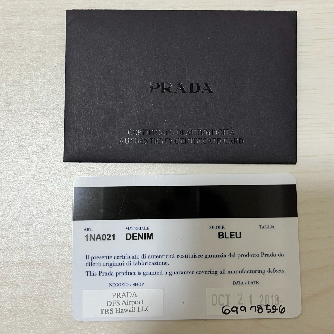 PRADA(プラダ)のプラダ　ギャランティーカード その他のその他(その他)の商品写真