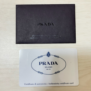 プラダ(PRADA)のプラダ　ギャランティーカード(その他)