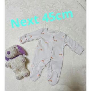 NEXT - ☀︎Next 45cmレインボーオールインワン2.3Kg