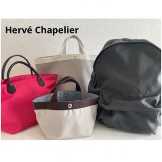 エルベシャプリエ(Herve Chapelier)のエルベシャプリエ　セット　【使用感あります】(トートバッグ)