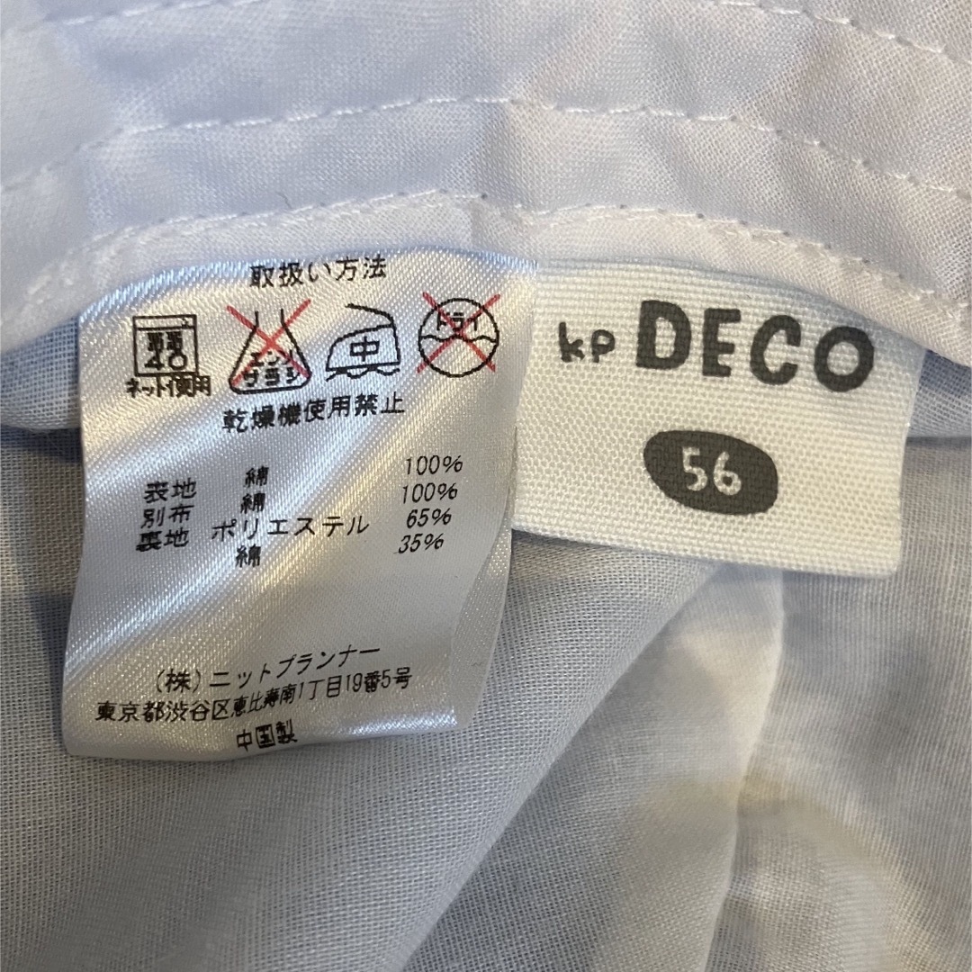 KP DECO(ケーピーデコ)のKPDECO☆ゴム付き帽子☆56㎝ キッズ/ベビー/マタニティのこども用ファッション小物(帽子)の商品写真