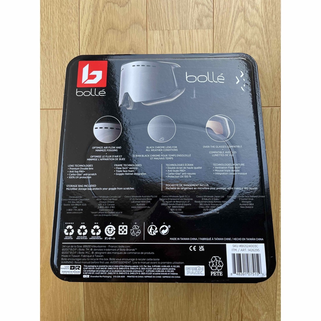 bolle(ボレー)のBOLLE ボレー ゴーグル スモールフィット ブラック スポーツ/アウトドアのスノーボード(アクセサリー)の商品写真