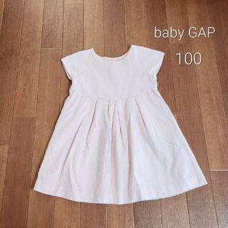 ベビーギャップ(babyGAP)のbabyGAP キッズ♡女の子 ワンピース 100㎝(ワンピース)