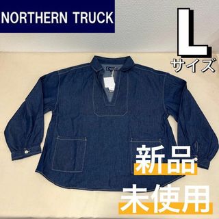 ノーザントラック(NORTHERN TRUCK)の新品 ノーザントラック スキッパー シャツ ブラウス インディゴネイビー L(シャツ/ブラウス(長袖/七分))