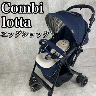 combi - 即決 美品 手洗い洗濯済 combi ロングフィット48 4歳までの