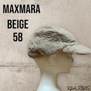 マックスマーラ(Max Mara)の新品★テディベア ベースボール キャップ ベージュ 58(キャップ)