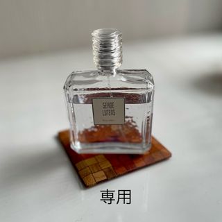 セルジュルタンス(SERGE LUTENS（SHISEIDO）)のセルジュ・ルタンス　グリクレール　serge lutens 箱無(ユニセックス)