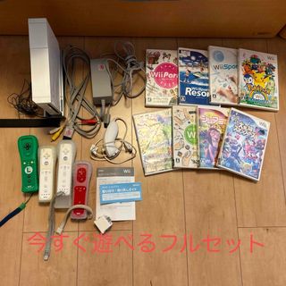 ウィー(Wii)のwill 本体　カセット　すぐに遊べるフルセット(家庭用ゲーム機本体)