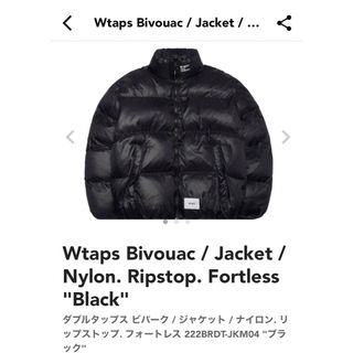 SIZEL未使用に近い　WTAPS ダウン　TTL JACKET POLY TAFFETA