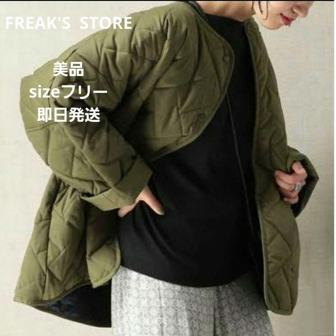 FREAK'S STORE(フリークスストア)の【美品】FREAK’S STORE キルティング　アウター ノーカラー　カーキ レディースのジャケット/アウター(ノーカラージャケット)の商品写真