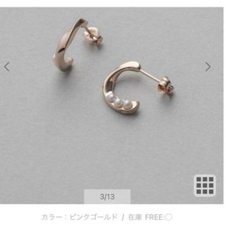 ete - 【エテ ete】プラチナPt900 パール ピアス Lサイズ 現行品の通販