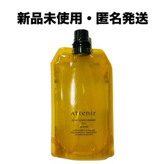 Attenir - アテニア　スキンクリア クレンズ オイル アロマタイプ エコパック 350ml