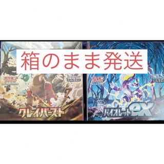 ポケモンカード　クレイバースト　バイオレットex  シュリンク無し　ぺりぺりつき(Box/デッキ/パック)