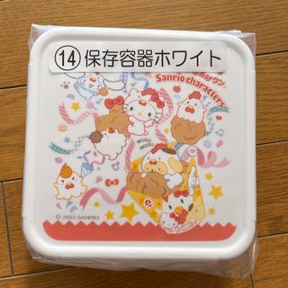 サンリオ(サンリオ)のローソンからあげくん　キティちゃん　コラボ商品　保存容器(容器)