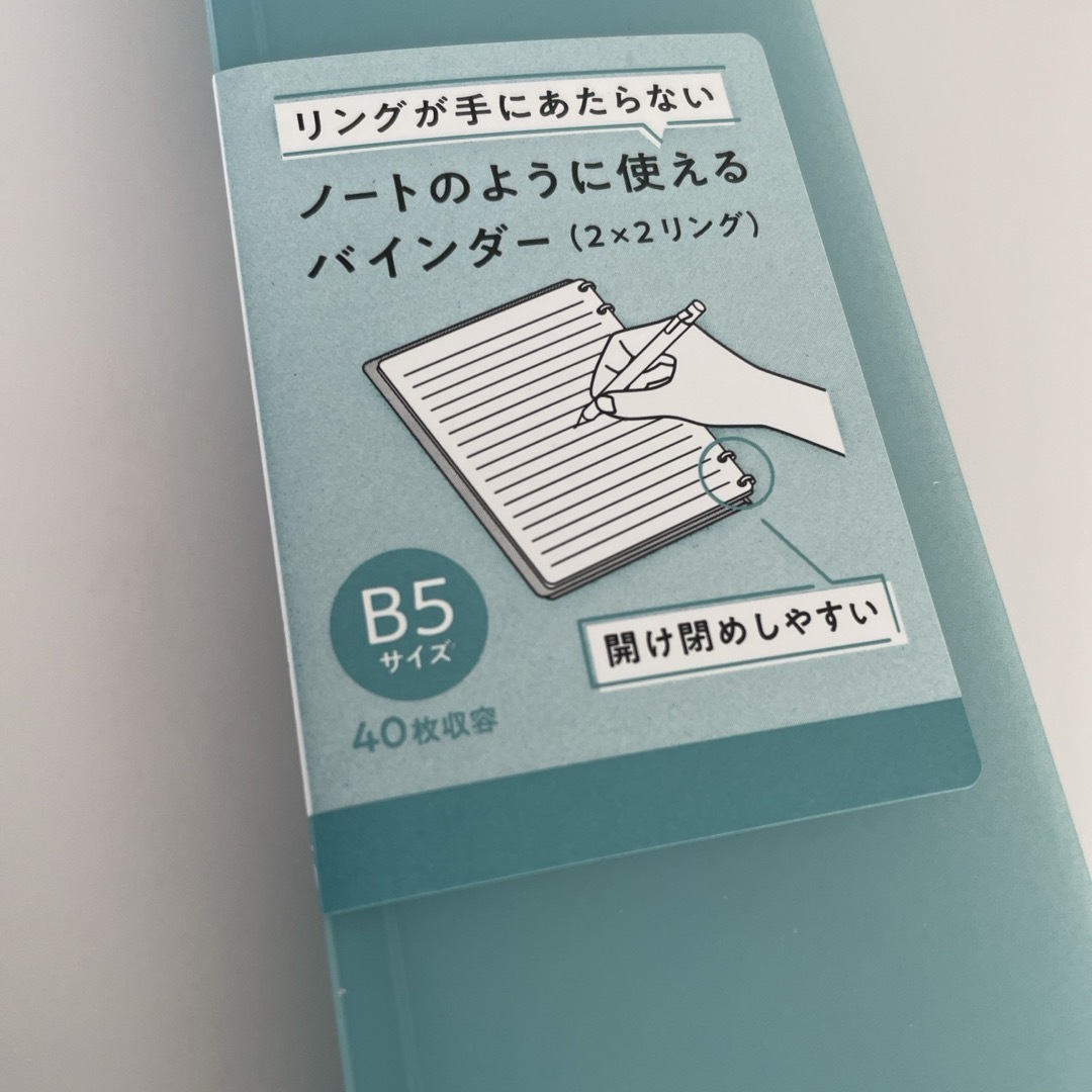 コクヨ(コクヨ)のコクヨ キャンパス バインダー B5サイズ インテリア/住まい/日用品の文房具(ファイル/バインダー)の商品写真