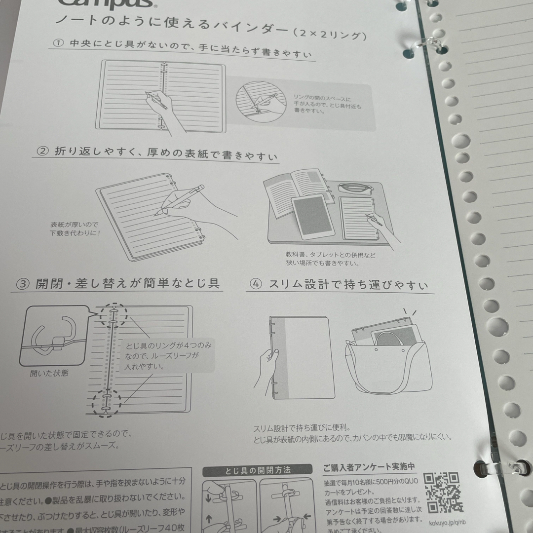 コクヨ(コクヨ)のコクヨ キャンパス バインダー B5サイズ インテリア/住まい/日用品の文房具(ファイル/バインダー)の商品写真