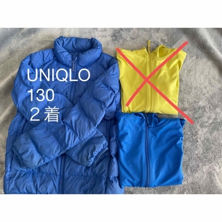ユニクロ(UNIQLO)の子ども服　男の子　130cm   2枚まとめ売り(ジャケット/上着)