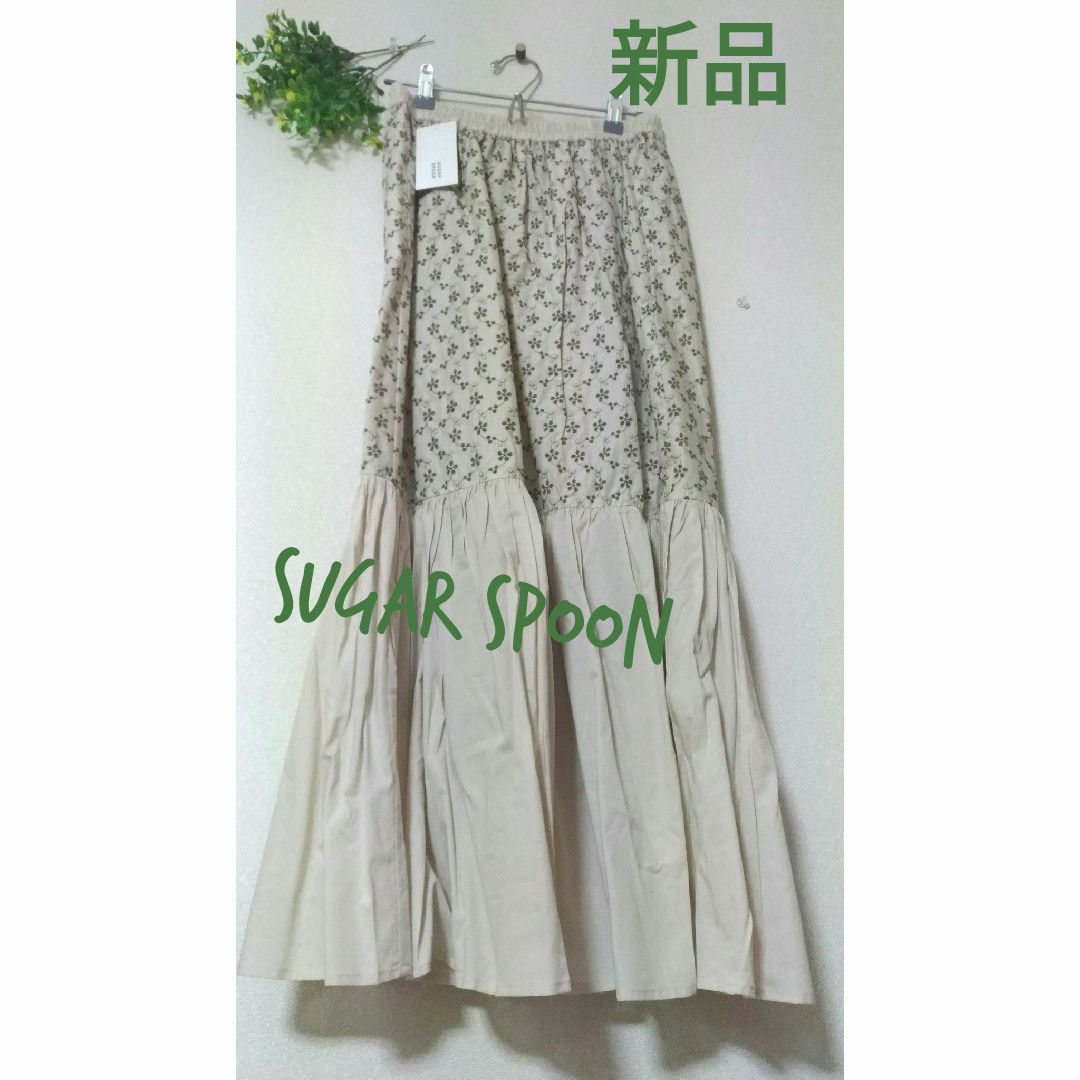 Sugar spoon(シュガースプーン)の新品タグ付 シュガースプーン SUGAR SPOON フラワー刺繍スカート レディースのスカート(ロングスカート)の商品写真