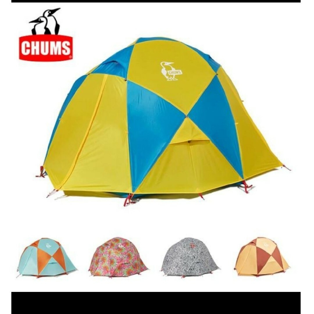 CHUMS(チャムス)のCHUMS チャムス ブービーバードネスト Love&Peace テント スポーツ/アウトドアのアウトドア(テント/タープ)の商品写真