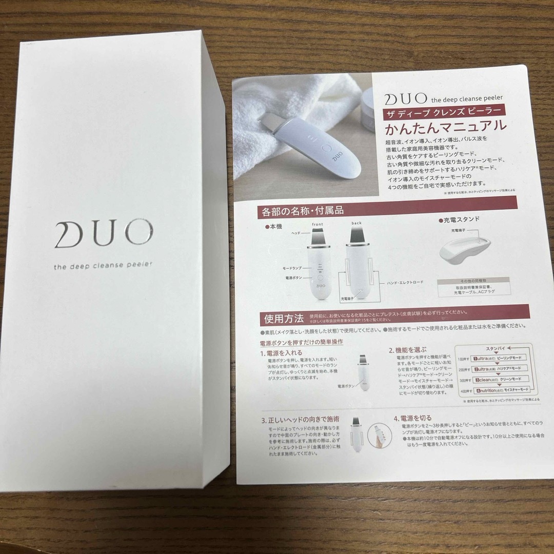 DUO(デュオ)のDUO ザ　ディープクレンズピーラー スマホ/家電/カメラの美容/健康(フェイスケア/美顔器)の商品写真