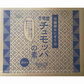 カルディ(KALDI)の【1ケース】 カルディ チュモッパの素 韓国おにぎり 85g×20袋(調味料)