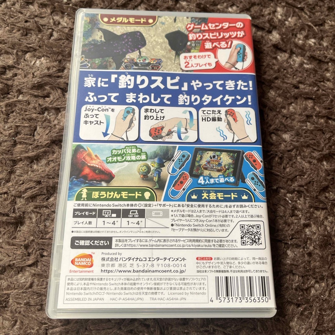 釣りスピリッツ Nintendo Switchバージョン エンタメ/ホビーのゲームソフト/ゲーム機本体(家庭用ゲームソフト)の商品写真