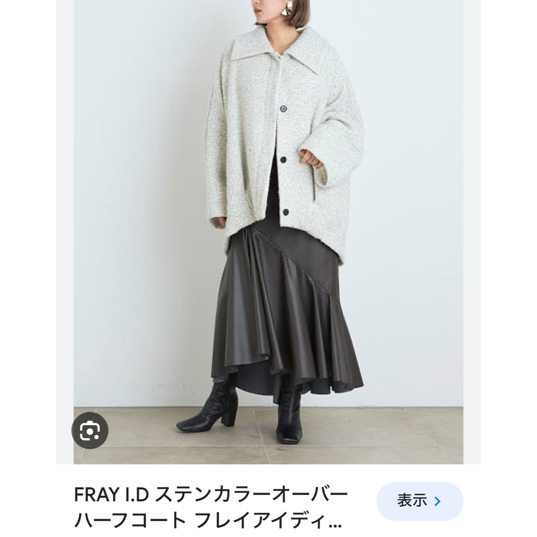 FRAY I.D(フレイアイディー)のハーフコート メンズのジャケット/アウター(ステンカラーコート)の商品写真