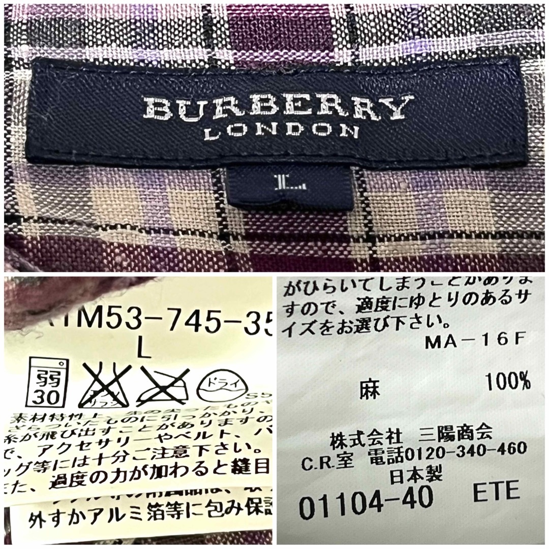 BURBERRY(バーバリー)の匿名発送　美品　バーバリーロンドン　麻100 パープルチェックデザインシャツ　L メンズのトップス(シャツ)の商品写真