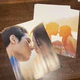 ヘイセイジャンプ(Hey! Say! JUMP)のSilent Love 山田涼介　浜辺美波　映画　フライヤー　久石譲内田英治(アイドルグッズ)