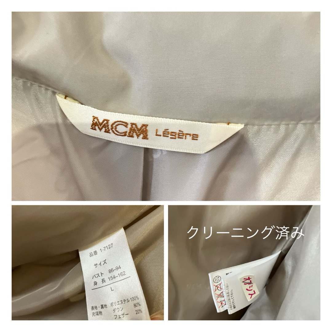 MCM(エムシーエム)のMCM エムシーエム ダウン ジャケット コート レディースのジャケット/アウター(ダウンコート)の商品写真