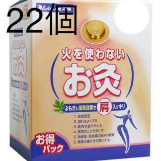 ハーブテント エキゾチック よもぎ蒸し 傘と幕一セット 新品 複数可の ...