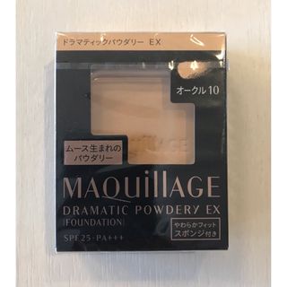 マキアージュ(MAQuillAGE)の（新品未開封）マキアージュ　オークル10(ファンデーション)