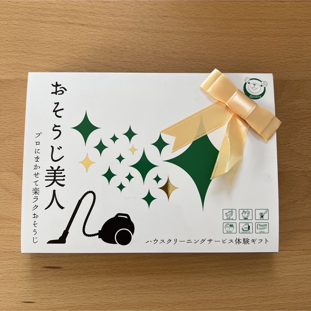 Joshin 上新電機 株主優待券20冊分(分) Joshin 上新電機 株主優待券20冊分(分)