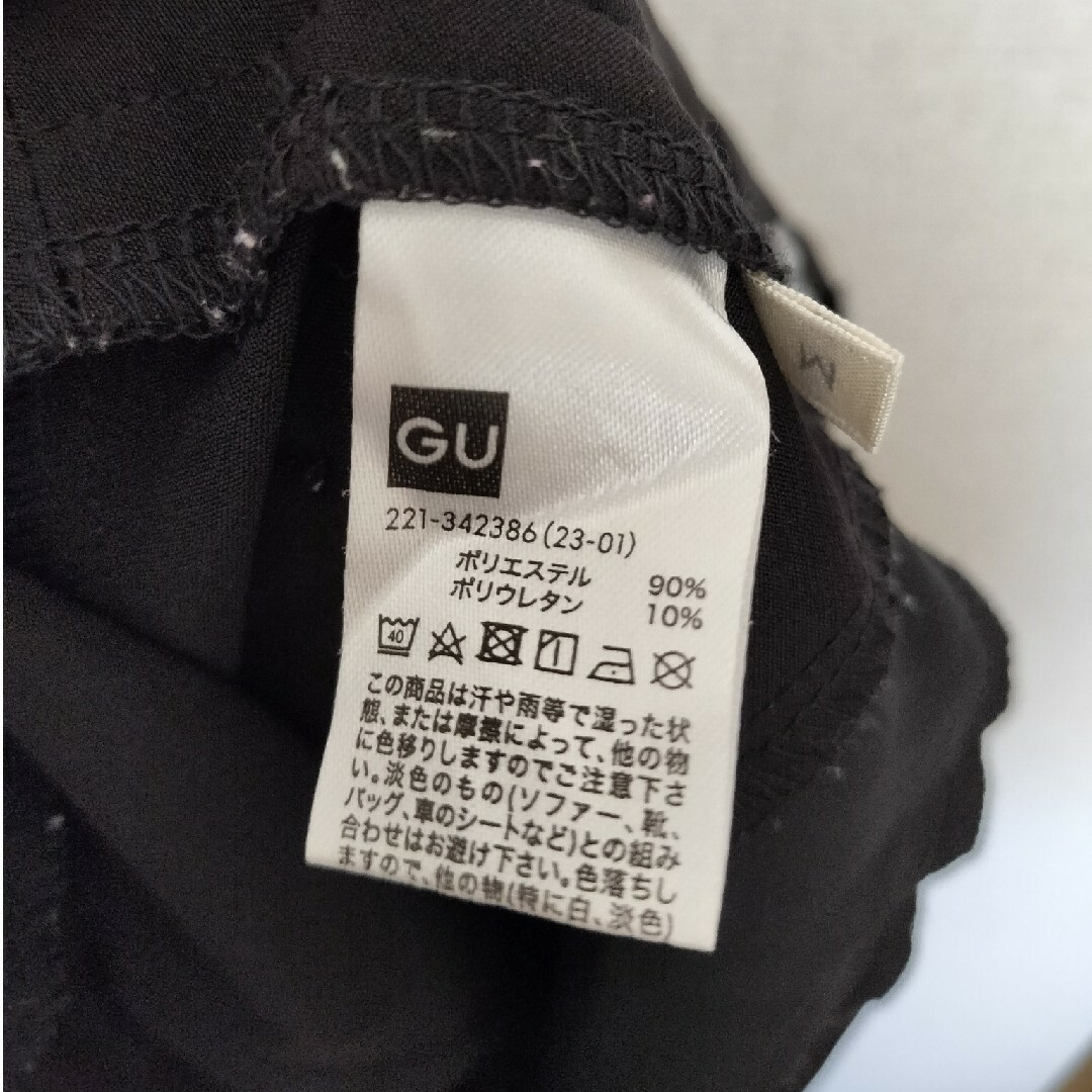 GU(ジーユー)のGU　レディース　ストレッチテーパードパンツ レディースのパンツ(クロップドパンツ)の商品写真