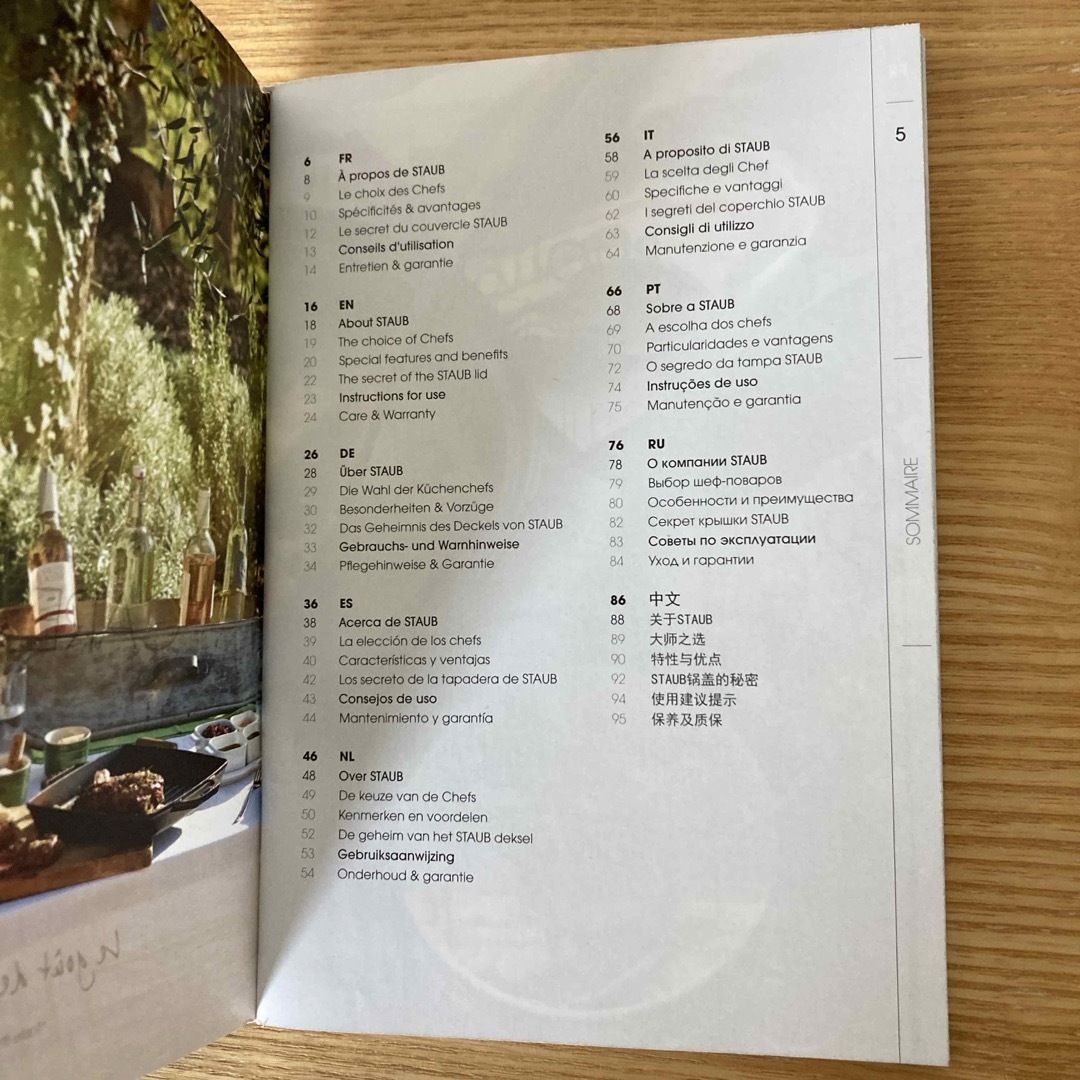 STAUB - STAUB 取り扱い説明書の通販 by ゆにこん1857's shop STAUB - STAUB 取り扱い説明書の通販 by ゆにこん1857's shop