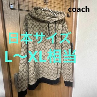 コーチ(COACH)のcoach モノグラム　スウェットパーカー(パーカー)